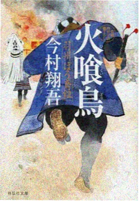 配角弧光解析配图